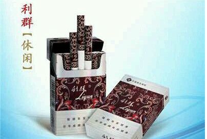 利群休閑香煙價格 實(shí)物圖