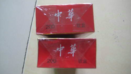 軟中華香煙真假辨別 細節(jié)2