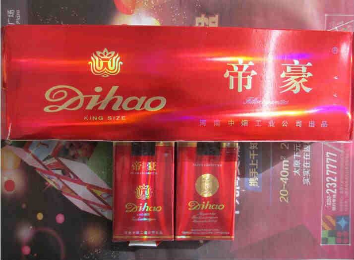 帝豪(一代天驕)最新價(jià)格一覽.jpg 帝豪(一代天驕)最新價(jià)格一覽.jpg