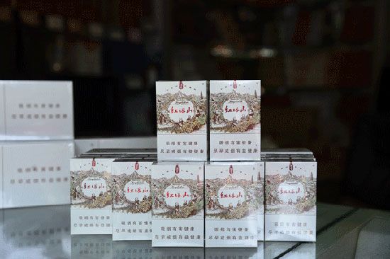 紅塔山(傳奇) 外觀圖