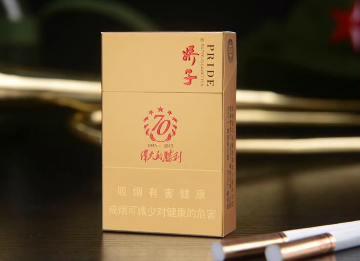 嬌子(勝利)外觀圖