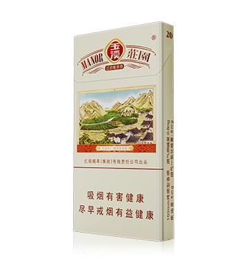 玉溪(細支莊園)外觀圖