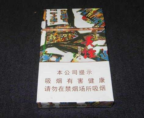 貴煙萃香煙外觀圖