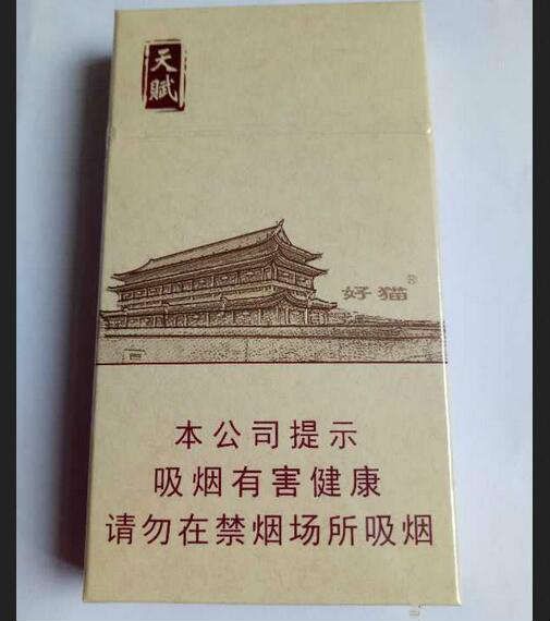 好貓(細(xì)支天賦)