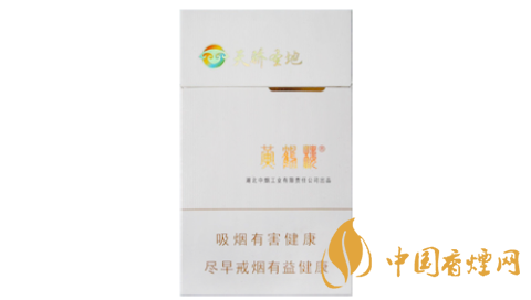 2025黃鶴樓硬天驕?zhǔn)サ丶?xì)支價格和圖片