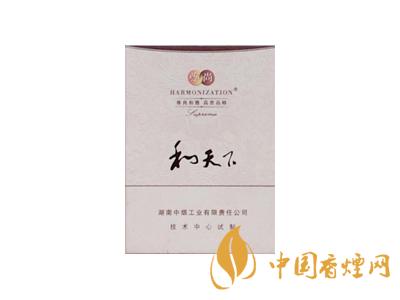 和天下香煙有幾種？2020和天下香煙價格一覽表