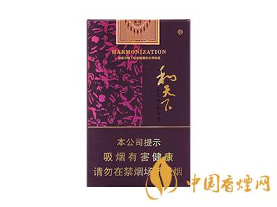 和天下香煙有幾種？2020和天下香煙價格一覽表
