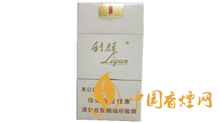 利群西湖戀香煙多少錢(qián)一包 利群西湖戀香煙真假鑒別方法
