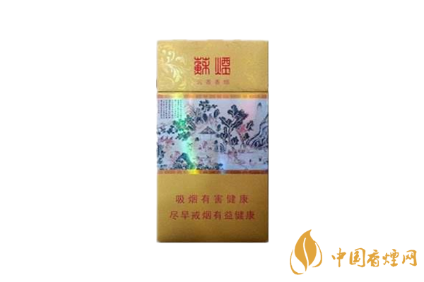 蘇煙為什么賣(mài)這么貴？蘇煙價(jià)格貴的幾個(gè)原因