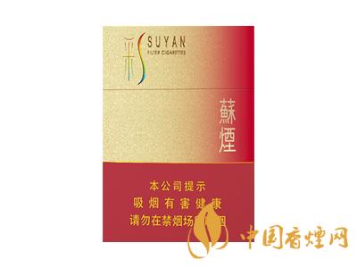 全國各省市的知名品牌香煙，你知道幾種？抽過幾種？