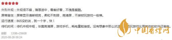 iqoo5值得入手嗎？旗艦“水桶機”入手到底虧不虧！