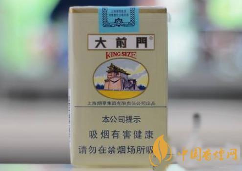 大前門香煙價(jià)格及圖片2020