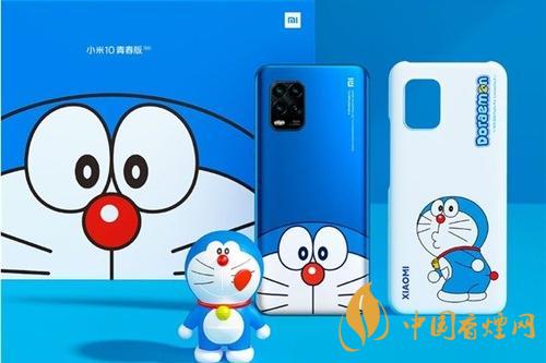 小米10青春版哆啦A夢(mèng)定制版今日開售-超值炫酷值得買！