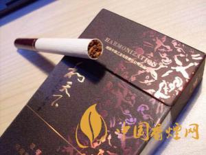 和天下香煙價格表2020 和天下多少錢一包
