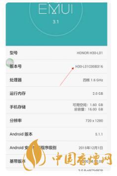華為手機(jī)開發(fā)者模式有什么用？-怎么打開？