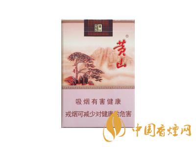 黃山記憶煙多少錢一包？黃山記憶有幾種？