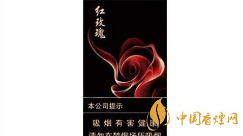 人民大會堂紅玫瑰細(xì)支真假怎么分辨?人民大會堂紅玫瑰細(xì)支香煙最新報價