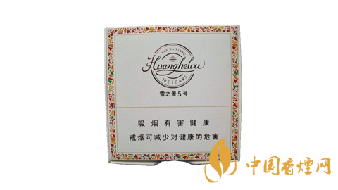 黃鶴樓雪之景香煙價格表圖 雪之景香煙哪款比較好？