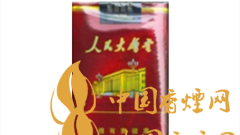 人民大會堂軟珍品為何有小中華之稱？人民大會堂軟珍品價格如何？