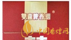 真假雙喜硬經(jīng)典1906如何辨別？雙喜硬經(jīng)典1906真假測(cè)評(píng)