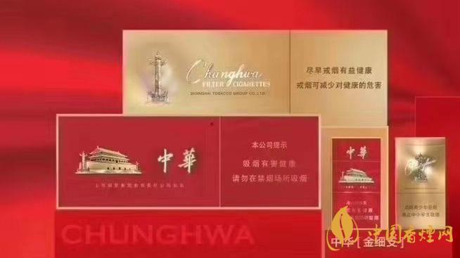 中華金細(xì)支包裝質(zhì)感怎樣？中華金細(xì)支詳細(xì)參數(shù)