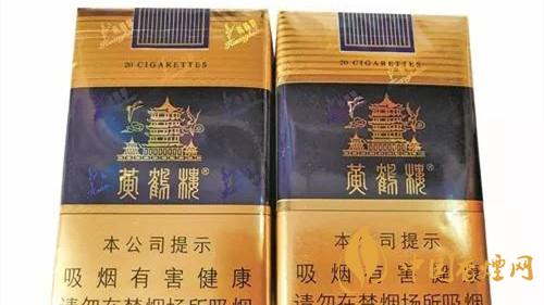 黃鶴樓軟藍真假煙如何辨?黃鶴樓軟藍真假鑒別