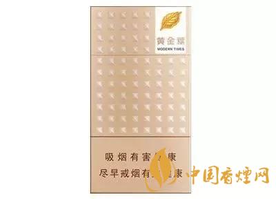 2020上半年賣的最好的細支煙，前十名都有誰?