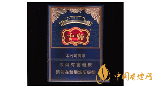 4款云煙印象煙莊，你都抽過幾款？