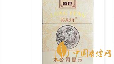 龍鳳呈祥盛世好抽嗎？龍鳳呈祥盛世口感品鑒