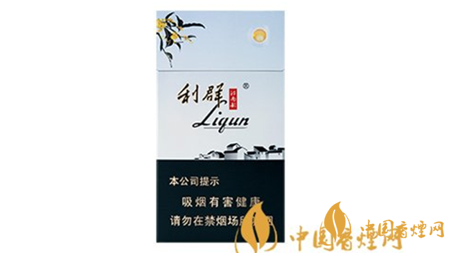 2020利群價(jià)格表和圖片 利群江南韻怎么樣？