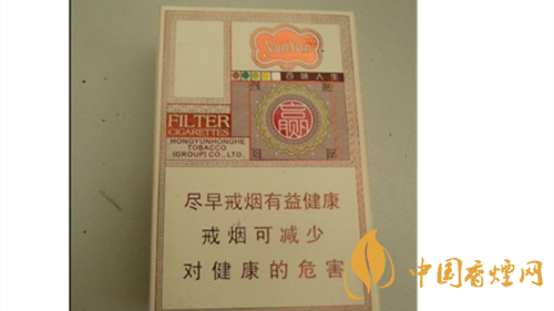 4款云煙印象煙莊，你都抽過幾款？