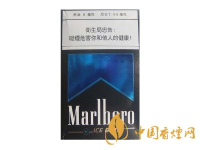 萬寶路香煙圖片及價格 2020萬寶路爆珠多少錢一包？