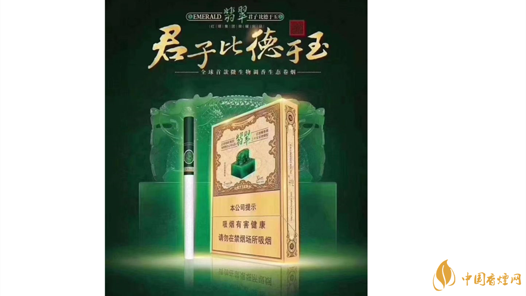 玉溪翡翠雙中支怎么樣？玉溪翡翠雙中支價格測評