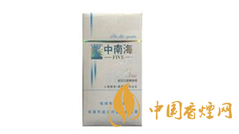 經(jīng)典重溫！中南海煙價格瀏覽大全