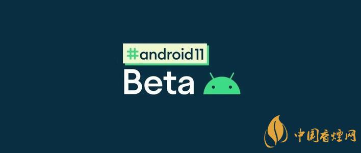 Android11Beta版-安卓11Beta版更新了什么功能？