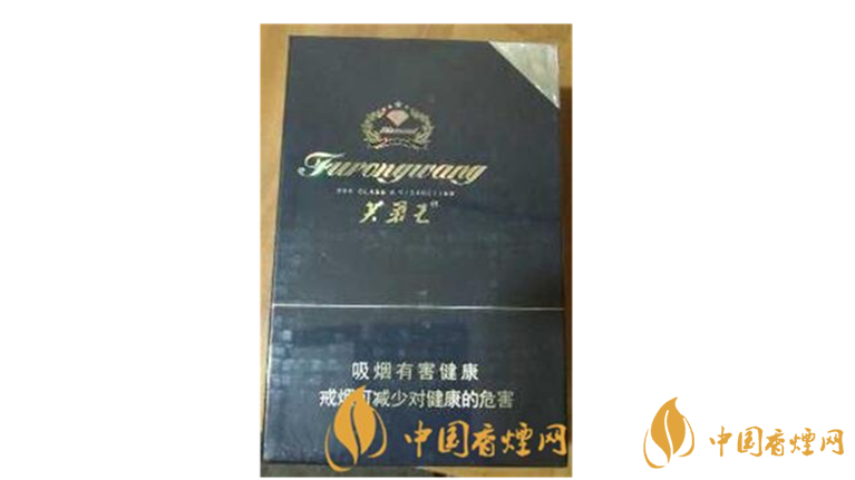 芙蓉王鉆石新版一包多少錢？芙蓉王鉆石新版價格瀏覽及參數(shù)