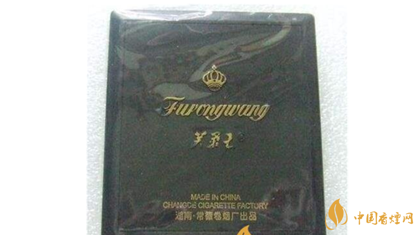 芙蓉王塑藍(lán)好抽嗎？芙蓉王塑藍(lán)口感及包裝介紹