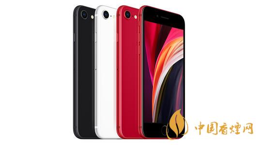 新款iphone價(jià)格大概是多少？新款iphone價(jià)格預(yù)測(cè)2020