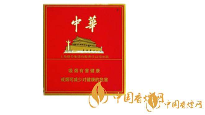 中華全開(kāi)式煙多少錢?2020中華全開(kāi)式煙最新價(jià)位