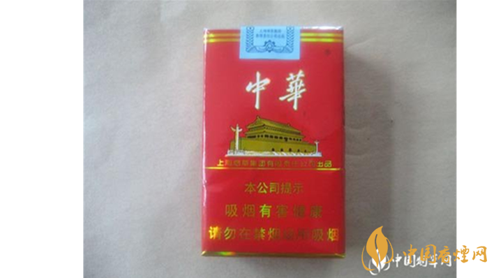 中華軟盒一包多少錢？2020中華軟盒最新報(bào)價(jià)