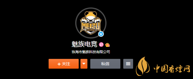 魅族居委會(huì)官方微博改名魅族電競(jìng) 魅族要開發(fā)游戲手機(jī)？