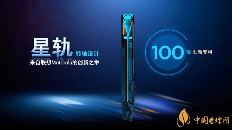 摩托羅拉RAZR20205g中國售價是多少？售價12499起！