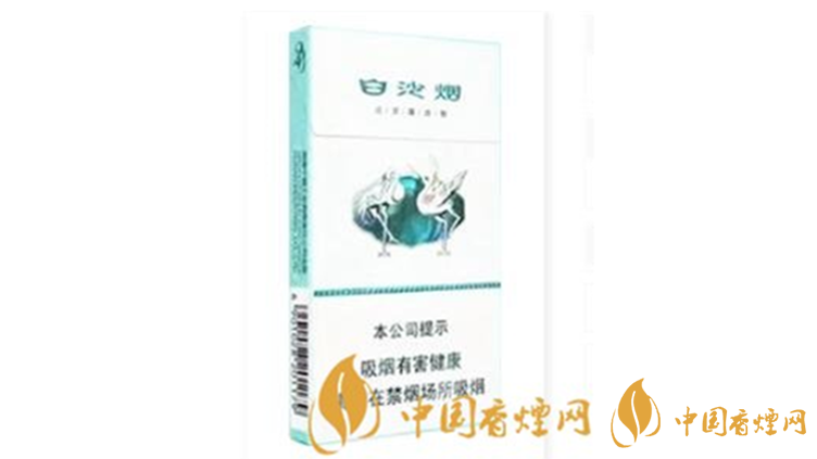 白沙硬白細(xì)支2025年最新價格圖一覽