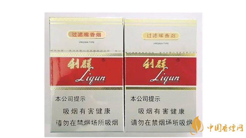 利群新版怎么辨別真假？利群新版真假區(qū)別