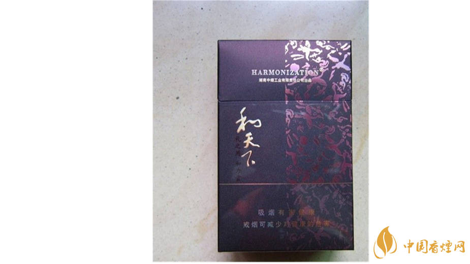 白沙和天下多少錢？2020白沙和天下最新價格