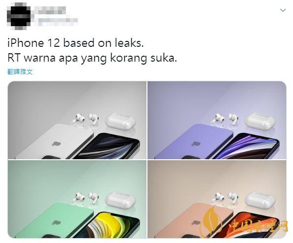 蘋果12顏色有幾種？蘋果12顏色及圖片