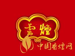 大云煙多少錢(qián)一盒？2020大云煙圖片及最新價(jià)格