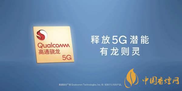 驍龍875架構是不是a78？驍龍875采用什么架構？