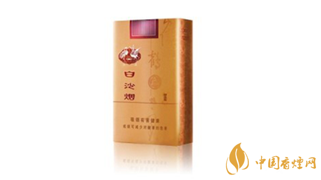 2020年白沙軟精品最新價格參數一覽