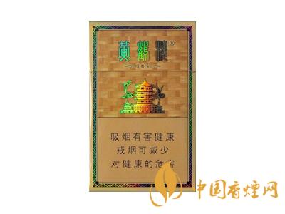 黃鶴樓雅香金好不好抽？黃鶴樓雅香金口感測評！